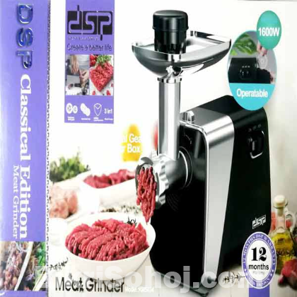 DSP Meat Grinder Machine 3 in 1